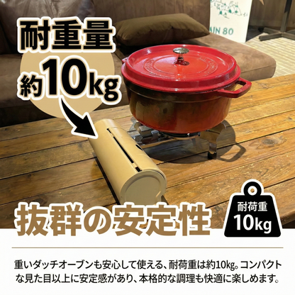 Whispen 折りたたみ式ガスコンロ｜極上の安定感とマットな質感