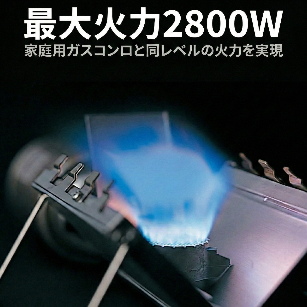 Whispen ポケットガスコンロ｜スマホサイズにプロの火力を。ULキャンプの常識を変える一台