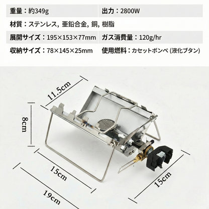 Whispen ポケットガスコンロ｜スマホサイズにプロの火力を。ULキャンプの常識を変える一台