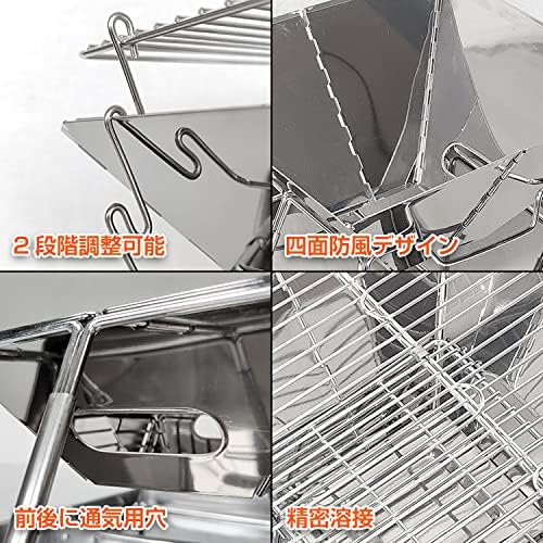 Whispen 焚き火ストーブ