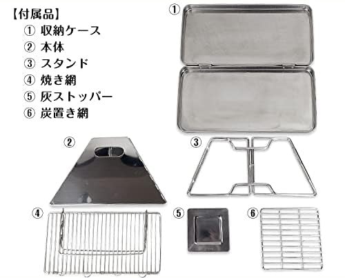 Whispen 焚き火ストーブ