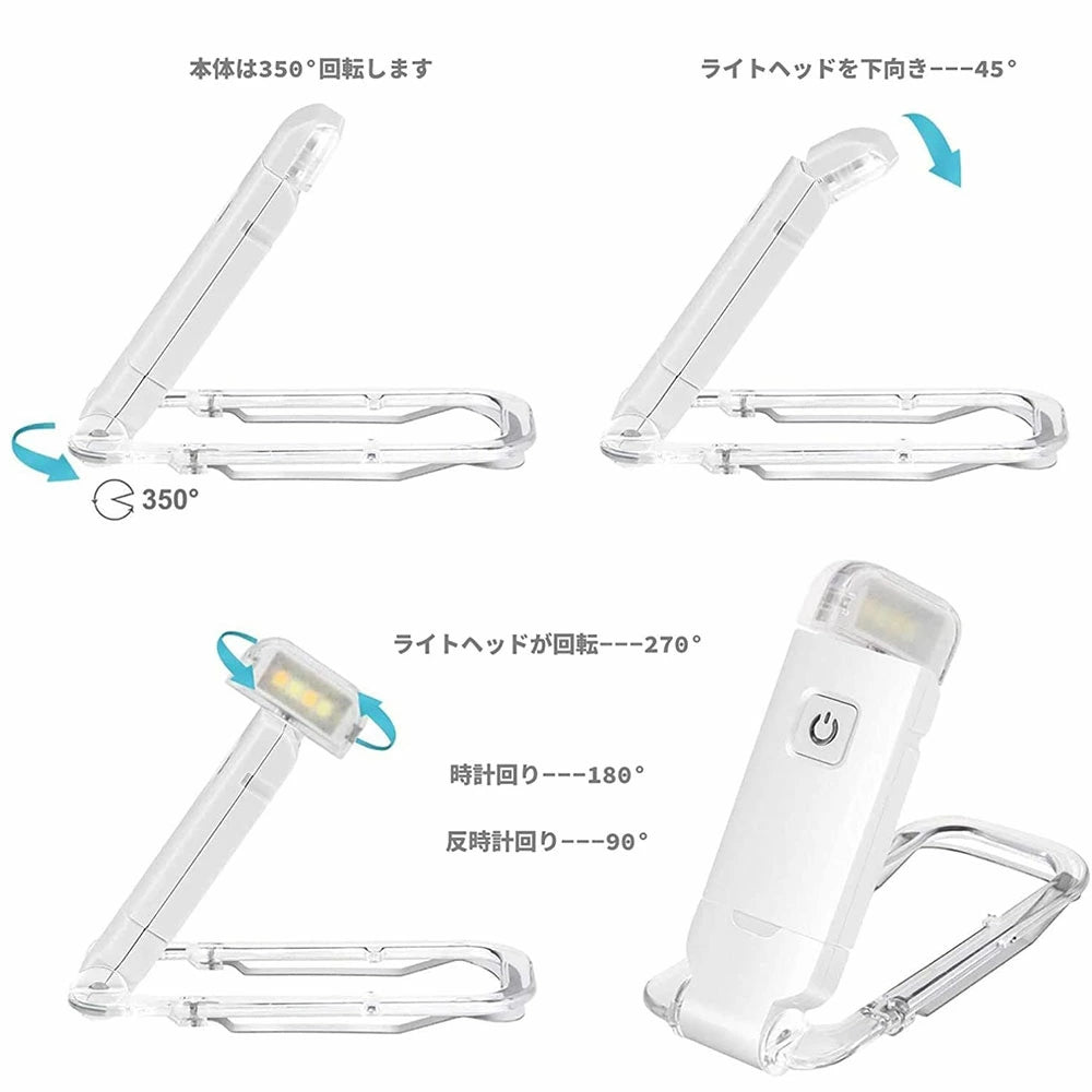 Whispen 読書ライト