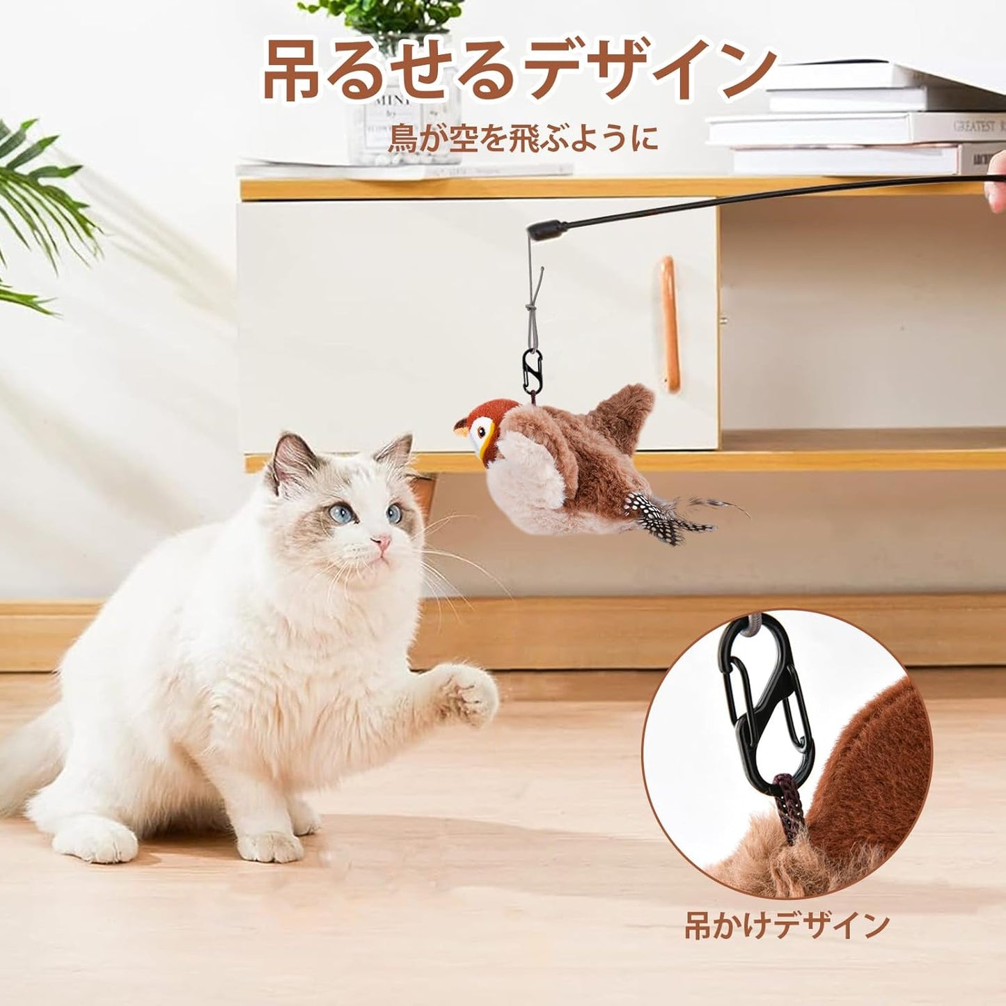 Whispen 羽ばたく小鳥