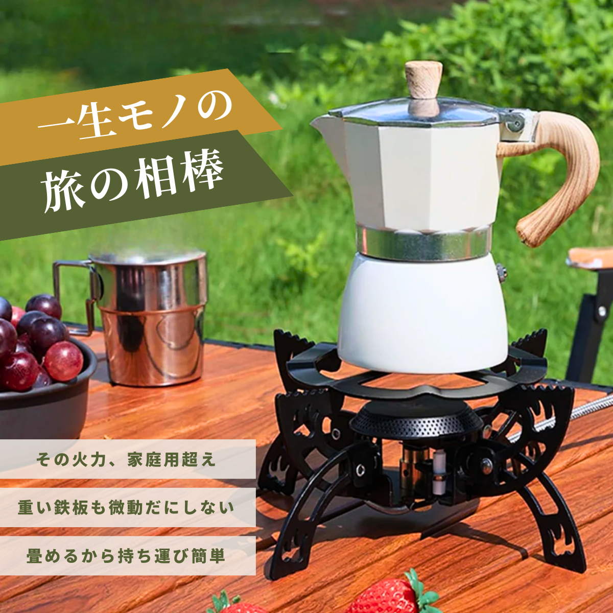 Whispen パワーストーム・コンロ｜3500Wの爆速沸騰、手のひらサイズの怪力バーナー