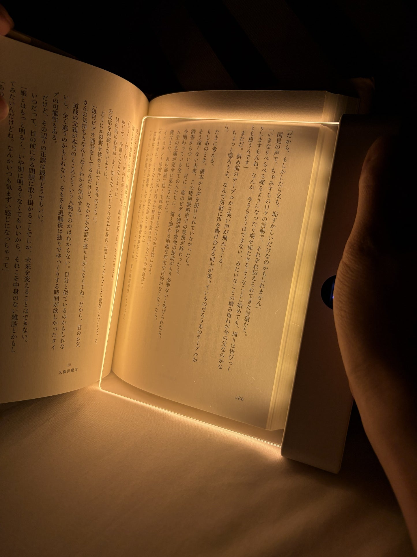 Whispen ナイトブックライト | 隣を邪魔しない、あなただけの没入読書