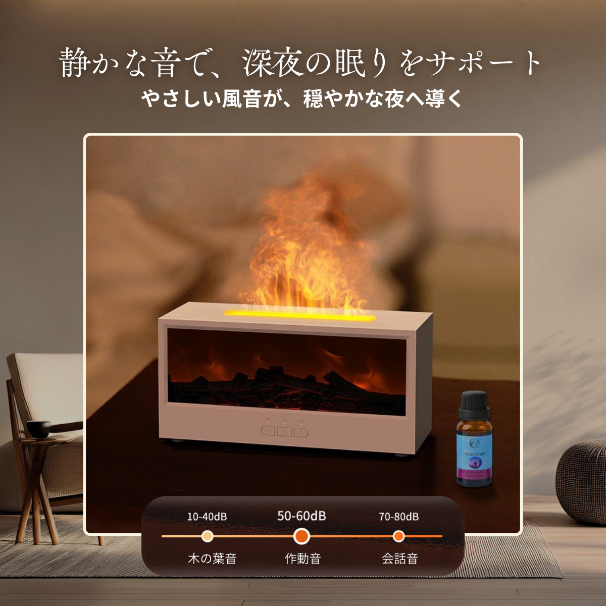 Whispen 暖炉加湿器｜置くだけで自宅が高級ホテルに。香りとうるおいの特等席