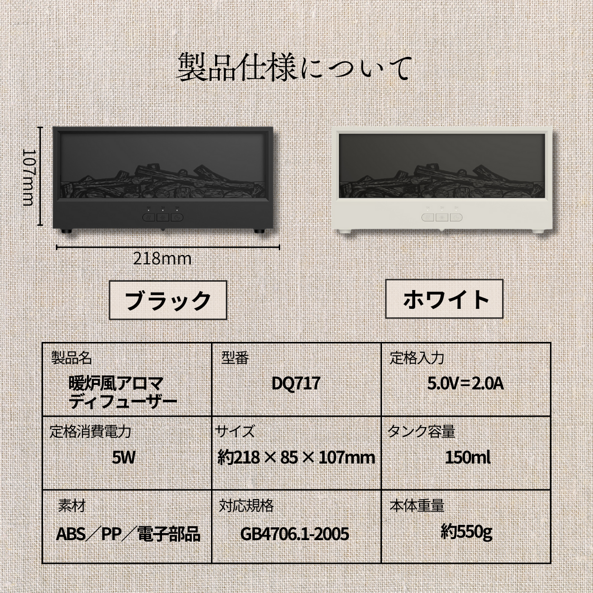 Whispen 暖炉加湿器｜置くだけで自宅が高級ホテルに。香りとうるおいの特等席