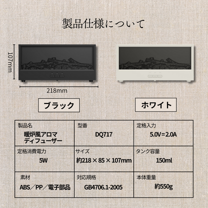 Whispen 暖炉加湿器｜置くだけで自宅が高級ホテルに。香りとうるおいの特等席