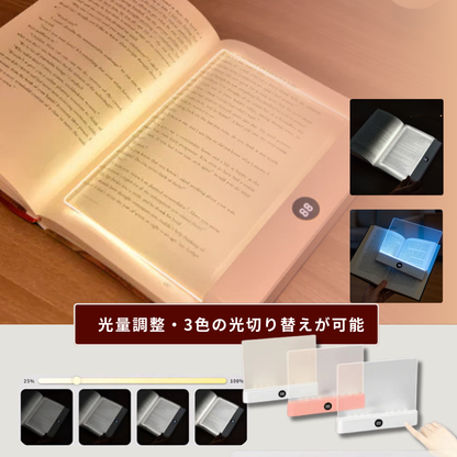 Whispen ナイトブックライト | 隣を邪魔しない、あなただけの没入読書