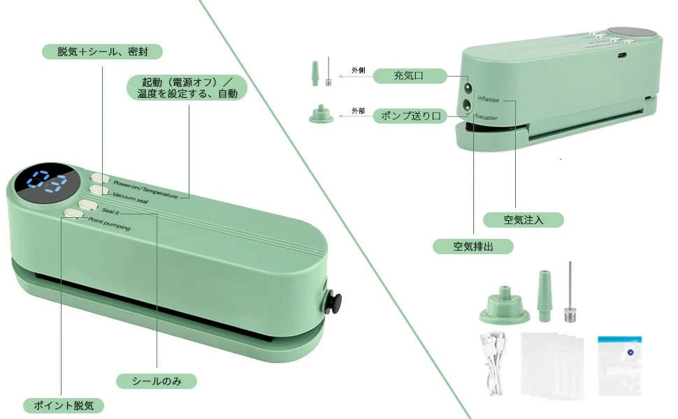 Whispen 鮮度守るパック機