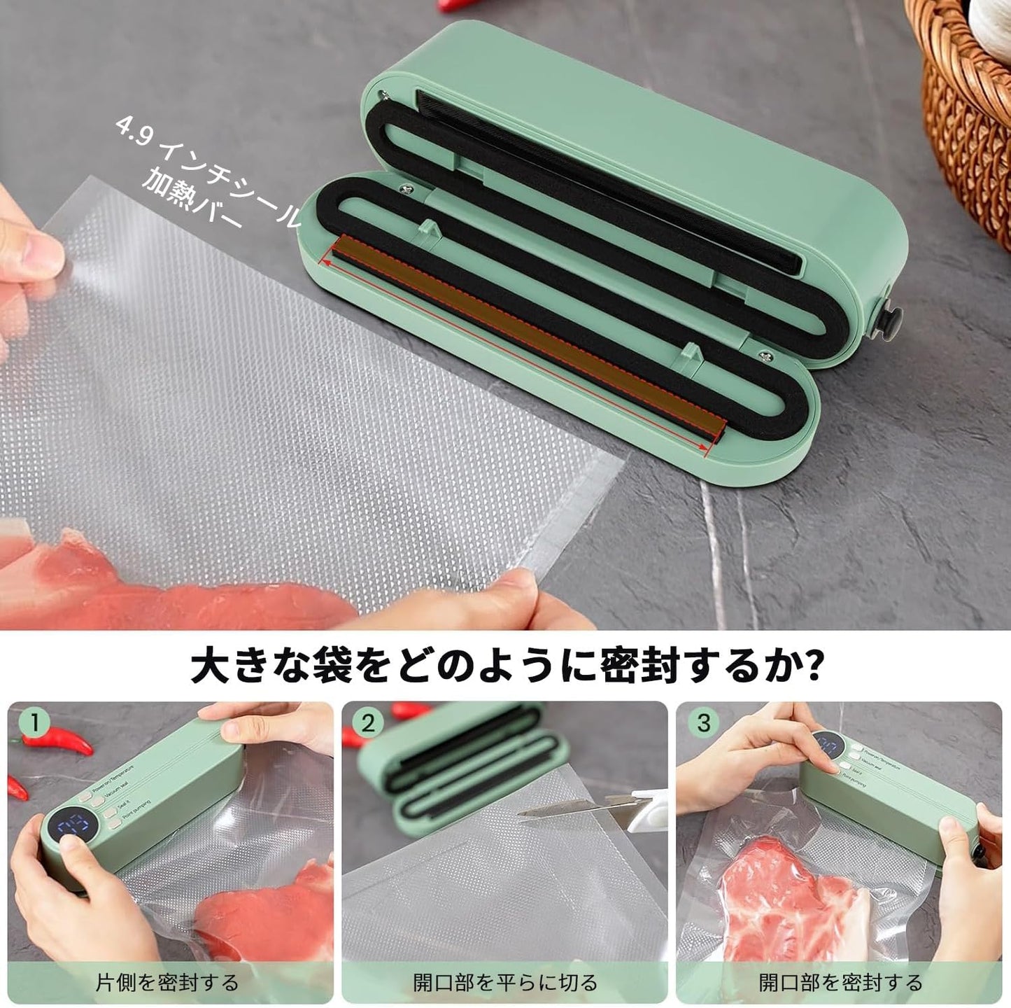 Whispen 鮮度守るパック機