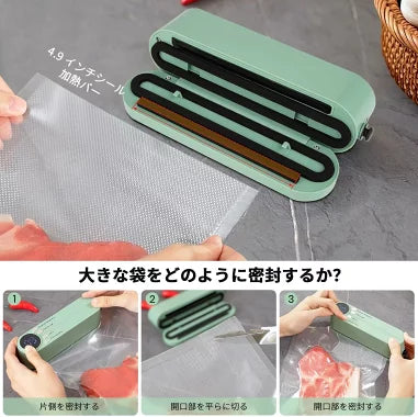 Whispen 鮮度守るパック機