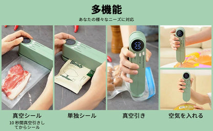 Whispen 鮮度守るパック機